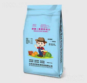 生化黃腐酸顆粒水溶肥-碳酶·果蔬鋅動(dòng)力-五禾源生物