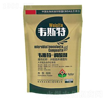固體酸-韋斯特-愷樂(lè)農(nóng)業(yè)