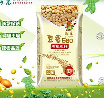豆香560有機肥料-?;? />
</div>
</div>
<style type=