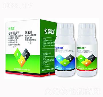 400克每升萎銹·福美雙+16%噻蟲嗪-興爾農(nóng)業(yè)