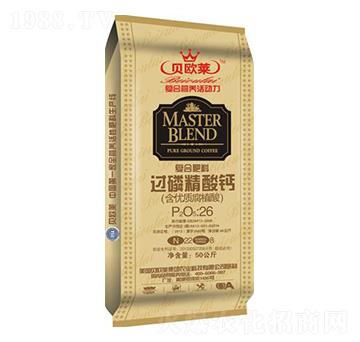 過磷精酸鈣復合肥料26-22-8-貝歐萊