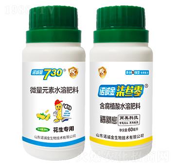 花生專(zhuān)用微量元素水溶肥料+含腐植酸水溶肥料-諾誠(chéng)金730-諾誠(chéng)金