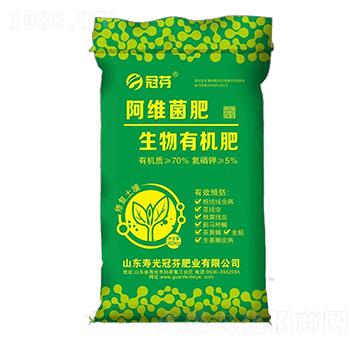 阿維菌素生物有機肥-冠芬