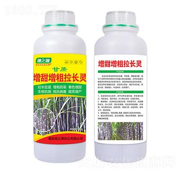 甘蔗增甜增粗拉長素-百鴻農業(yè)