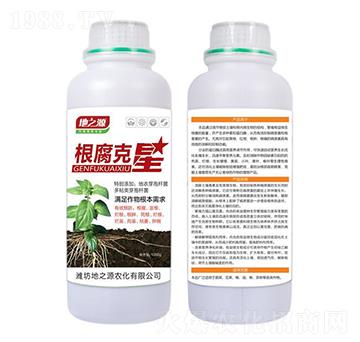 根腐克星-百鴻農(nóng)業(yè)