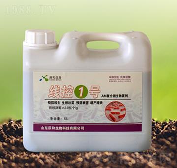 線控1號(hào)-辰和生物