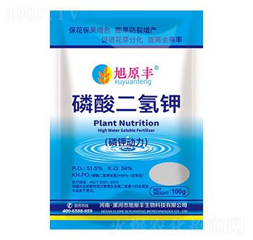 磷酸二氫鉀（磷鉀動(dòng)力）-旭原豐