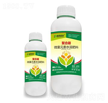 聚合硼-益禾農豐