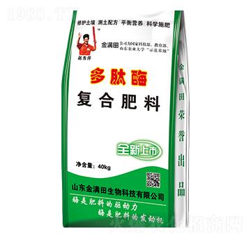多肽酶復合肥料-金滿田
