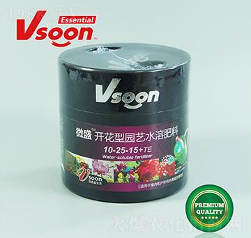 微盛開(kāi)花型園藝水溶肥料-Vsoon-精耕天下