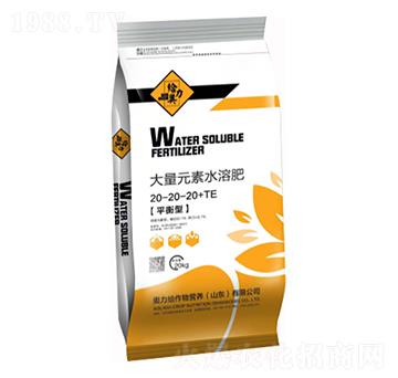 平衡型大量元素水溶肥20-20-20+TE-奧力給