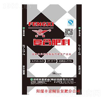 復(fù)合肥料27-17-7-豐喜