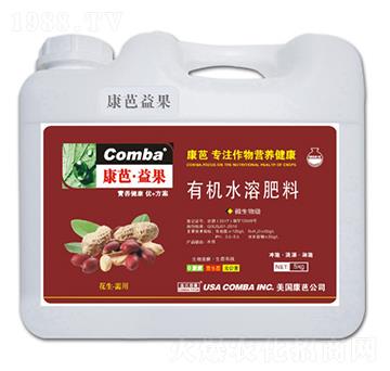 花生需用有機水溶肥料-康芭生物
