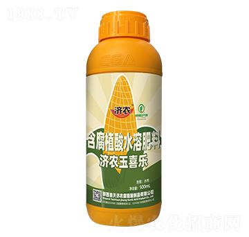 濟(jì)農(nóng)玉喜樂(lè)-濟(jì)農(nóng)