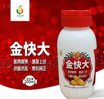 金快大-卓佳農業(yè)