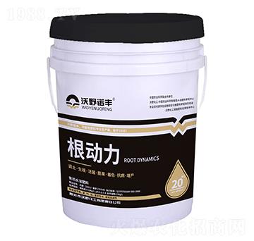 根動力有機(jī)水溶肥料-沃野化工