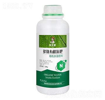 多肽有機氮肥-英貝德