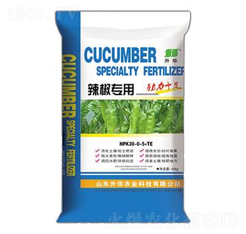辣椒專用30-0-5+TE-升華