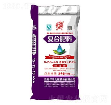 40kg復(fù)合肥料15-15-15-螳豐-祥豐集團
