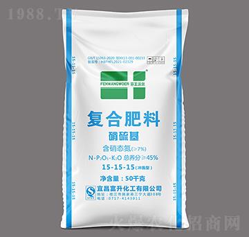 沖施型硝硫基復合肥料15-15-15-芬王沃爾-富升化工