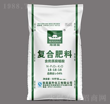 含優(yōu)質(zhì)腐植酸復合肥料18-18-18-海德曼-富升化工