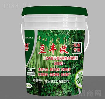 豆角專(zhuān)用加鉬型含大量元素黃腐酸水溶肥-豆豐收-中能雙聯(lián)