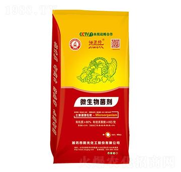 微生物菌劑（有機(jī)質(zhì)≥80%）-迪沃特-陽光化工