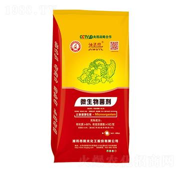 微生物菌劑（有機(jī)質(zhì)≥60%）-迪沃特-陽光化工