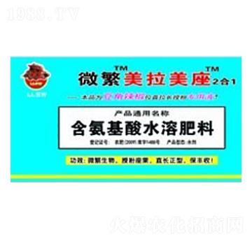 豆角辣椒專用含氨基酸水溶肥料-微繁美拉美座-綠浪生物