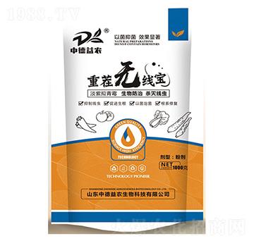 重茬無線寶-中德益農(nóng)