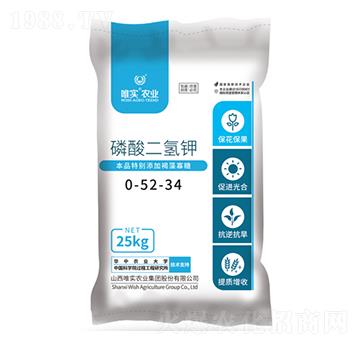 磷酸二氫鉀-唯實
