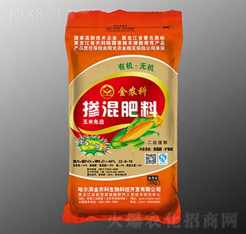 50kg玉米免追加強一炮轟22-8-10-金農科生物