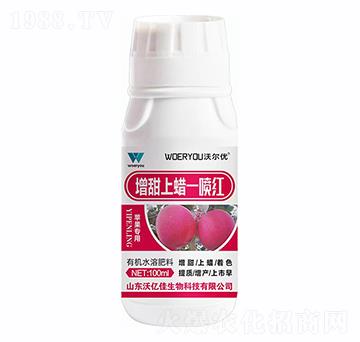 蘋(píng)果專(zhuān)用增甜上蠟一噴紅-沃爾優(yōu)