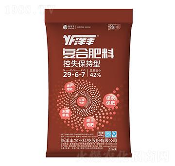 40kg控失保持型復(fù)合肥料29-6-7-新洋豐
