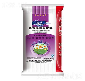 穩(wěn)定性復(fù)合肥料26-11-11-賽洋化工