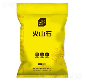 火山石-史丹利