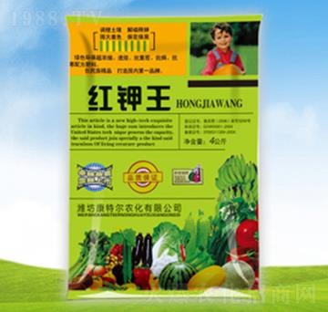 紅鉀王-康特爾農(nóng)化