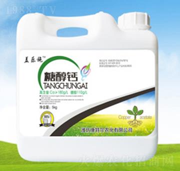 糖醇鈣-康特爾農化