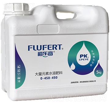 5kg福樂富大量元素水溶肥料0-450-450-港儲(chǔ)