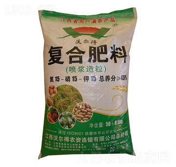 噴漿造粒復合肥料15-15-15-沃爾得