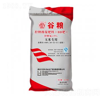 玉米專(zhuān)用控釋摻混肥料24-12-12-谷糧-倍豐農(nóng)業(yè)