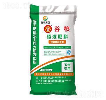 玉米專(zhuān)用鋅腐酸控失型摻混肥料25-13-13-倍豐農(nóng)業(yè)