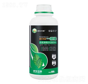 黃葉死苗一噴綠-波樂(lè)生物