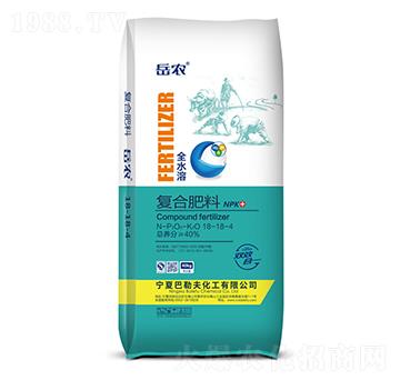 全水溶復合肥料18-18-4-岳農(nóng)-農(nóng)聯(lián)農(nóng)業(yè)