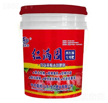 西紅柿專(zhuān)用肥含氨基酸水溶肥料-紅滿園-中農(nóng)嘉邦