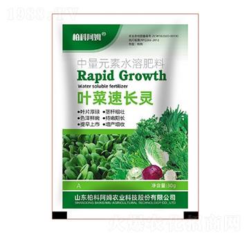 中量元素水溶肥料-葉菜蘇長(zhǎng)靈-柏科阿姆