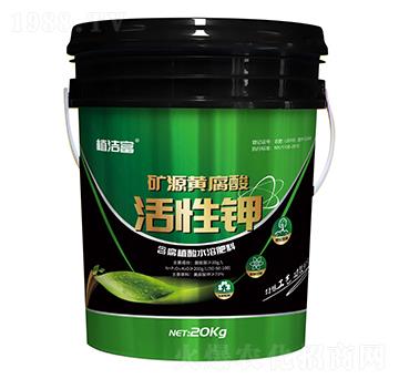 礦源黃腐酸活性鉀-植潔富-澤田龍農業(yè)