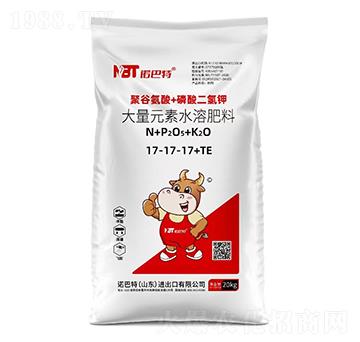 大量元素水溶肥料17-17-17+TE-諾巴特