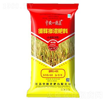 中歐一炮轟小麥配方緩釋摻混肥料26-12-10-中歐化肥