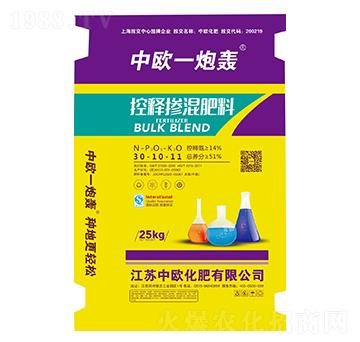 中歐一炮轟控釋摻混肥30-10-11-中歐化肥